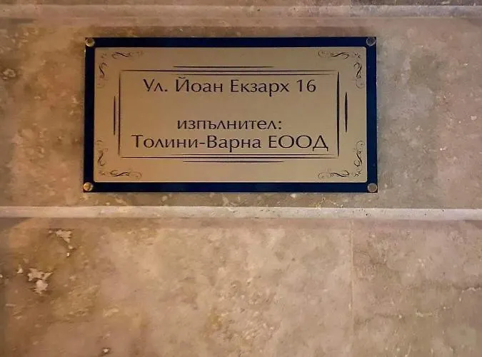 Апартаменти Boho Chic Nearby The *